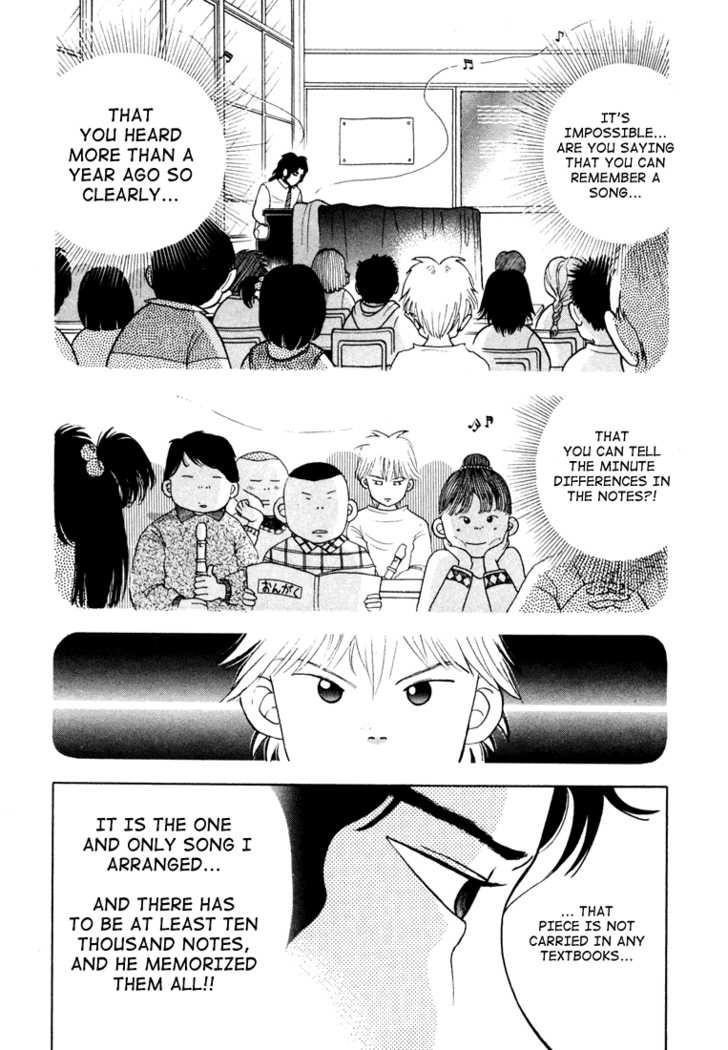 Piano no Mori Chapter 2 - Page 4