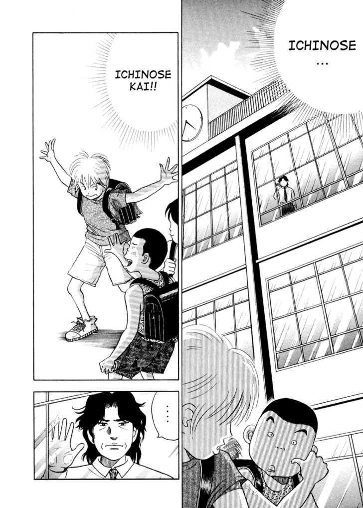 Piano no Mori Chapter 2 - Page 7