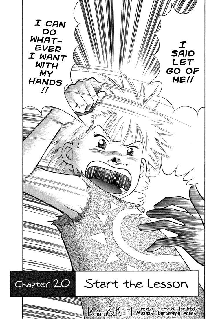 Piano no Mori Chapter 20 - Page 1