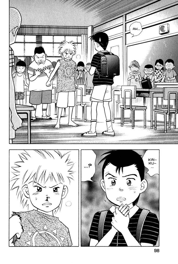 Piano no Mori Chapter 20 - Page 2