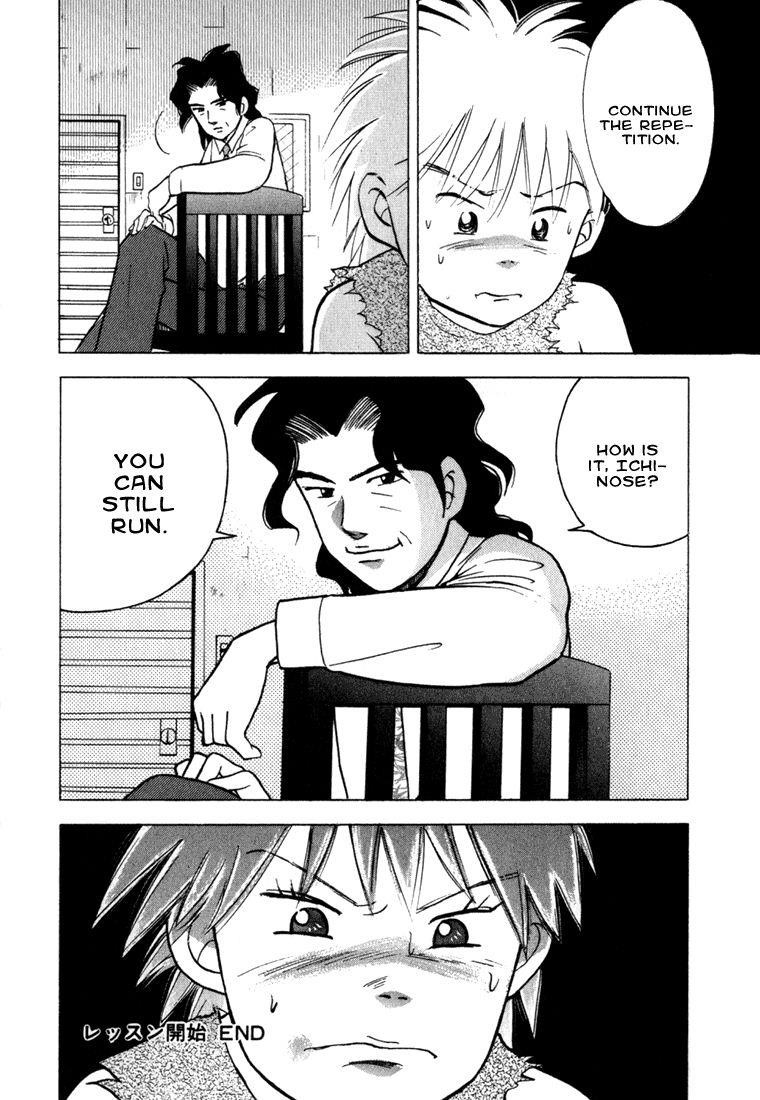 Piano no Mori Chapter 20 - Page 25