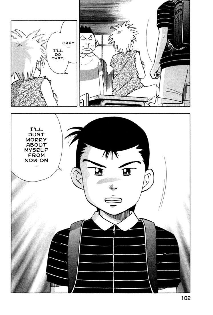 Piano no Mori Chapter 20 - Page 6