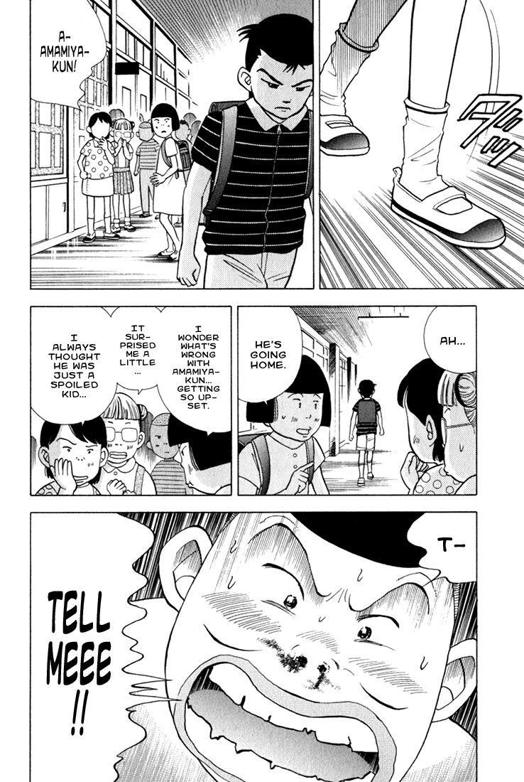 Piano no Mori Chapter 20 - Page 8