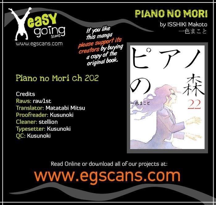Piano no Mori Chapter 202 - Page 1