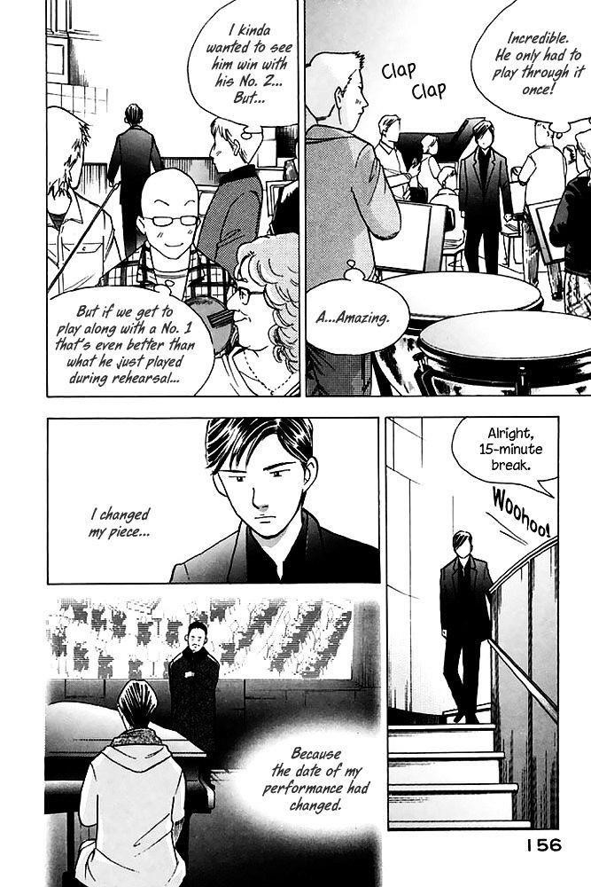 Piano no Mori Chapter 202 - Page 11