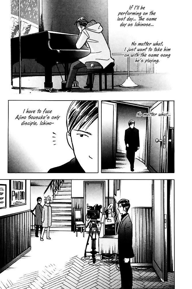 Piano no Mori Chapter 202 - Page 12