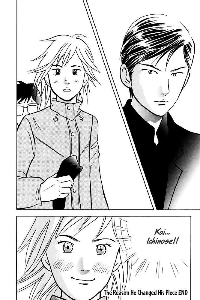 Piano no Mori Chapter 202 - Page 13