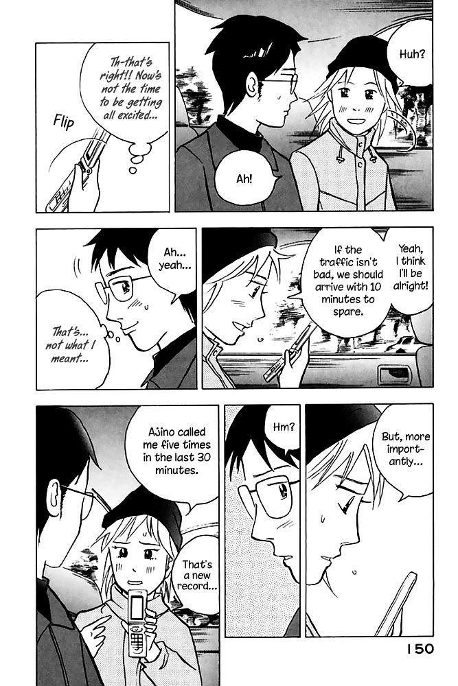 Piano no Mori Chapter 202 - Page 5