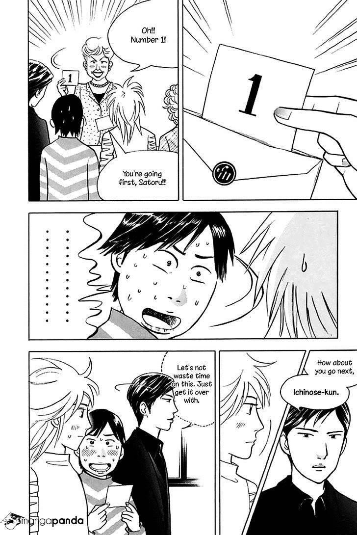 Piano no Mori Chapter 203 - Page 24
