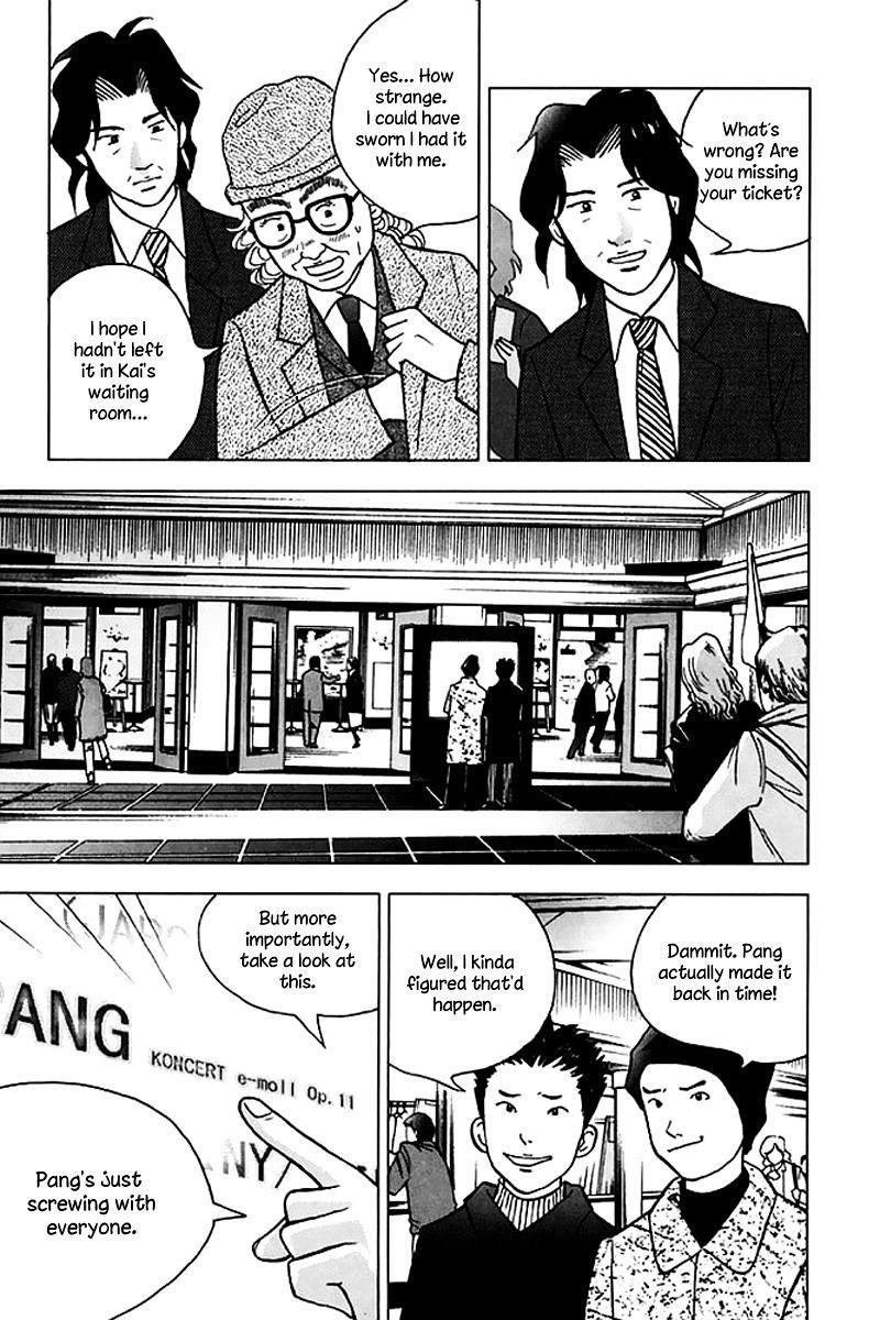 Piano no Mori Chapter 204 - Page 14