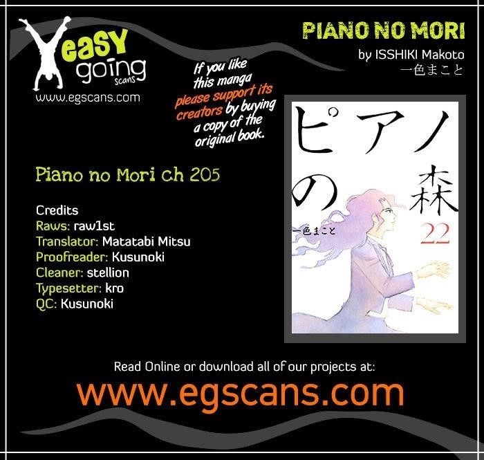 Piano no Mori Chapter 205 - Page 1