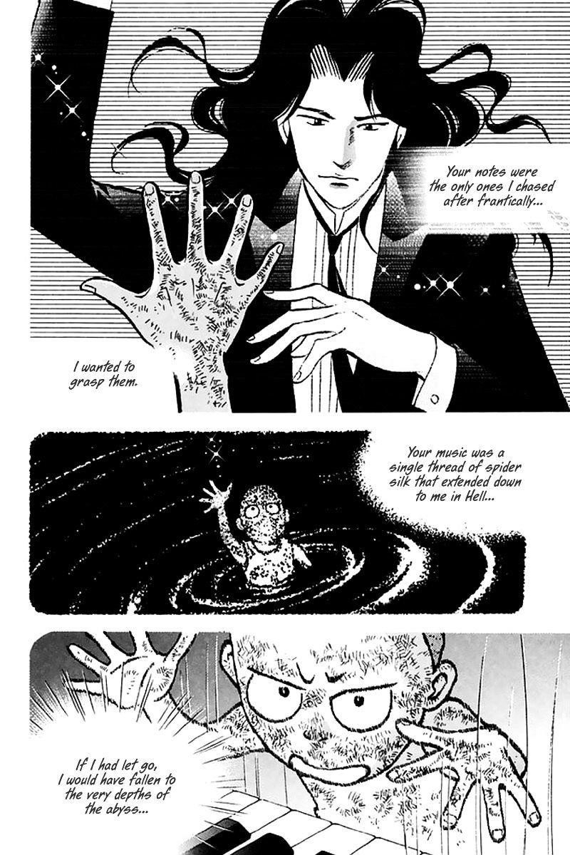 Piano no Mori Chapter 205 - Page 12
