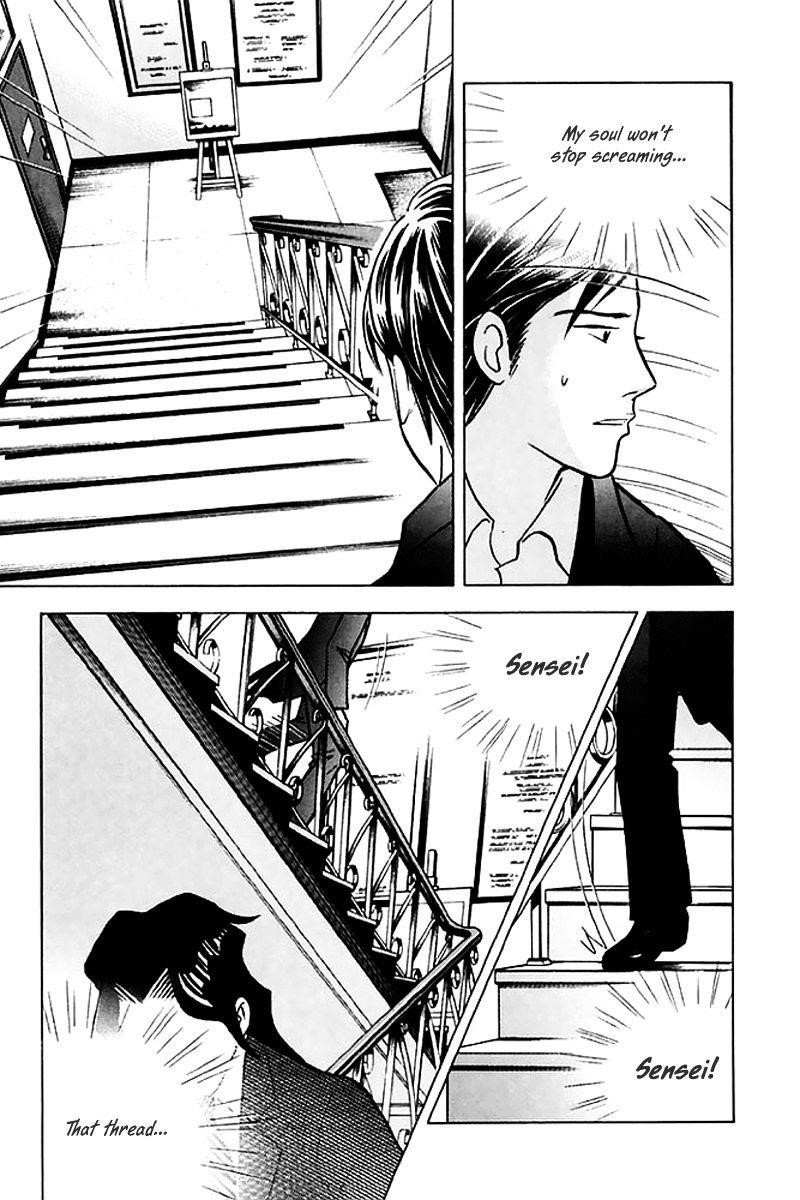 Piano no Mori Chapter 205 - Page 13
