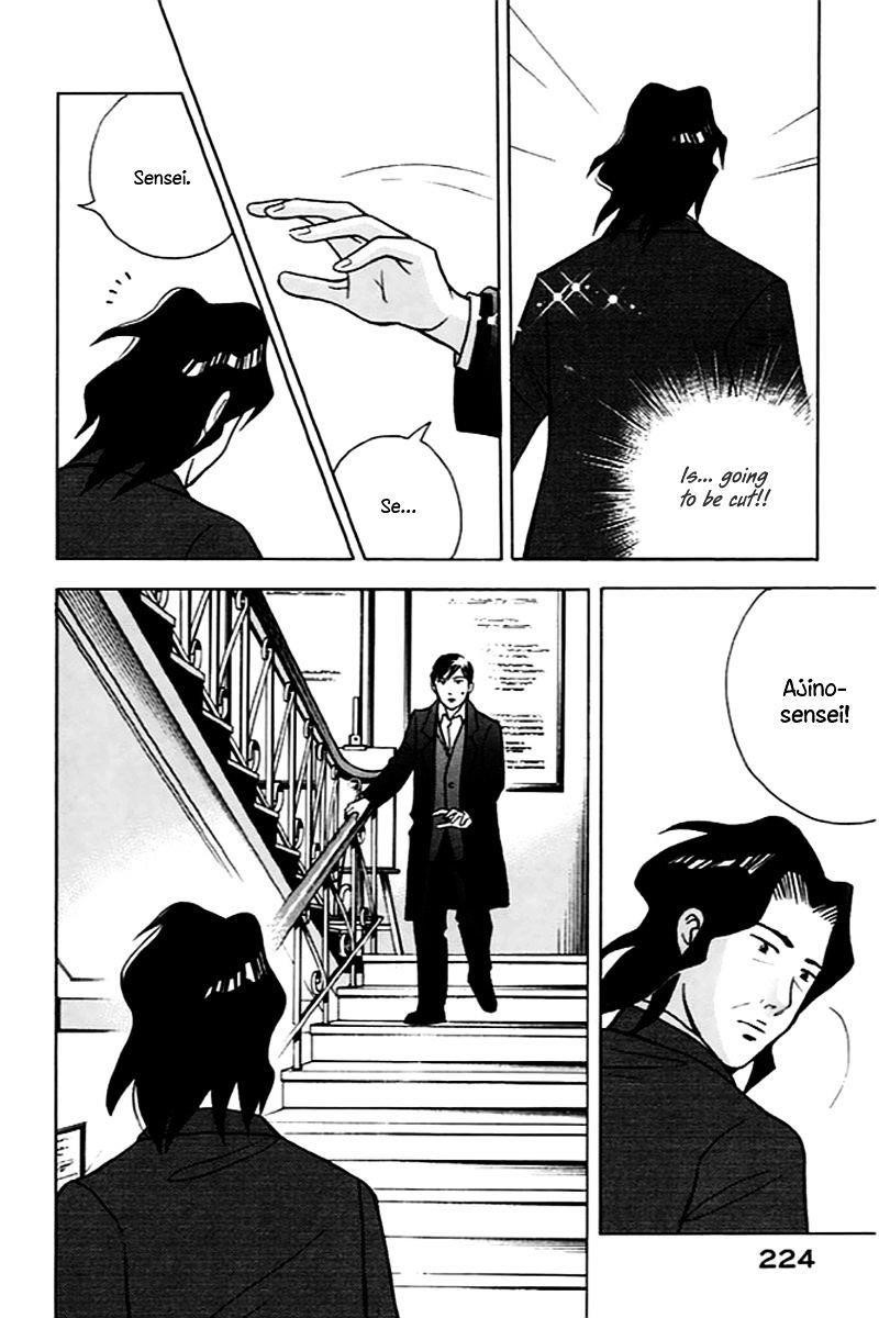 Piano no Mori Chapter 205 - Page 14