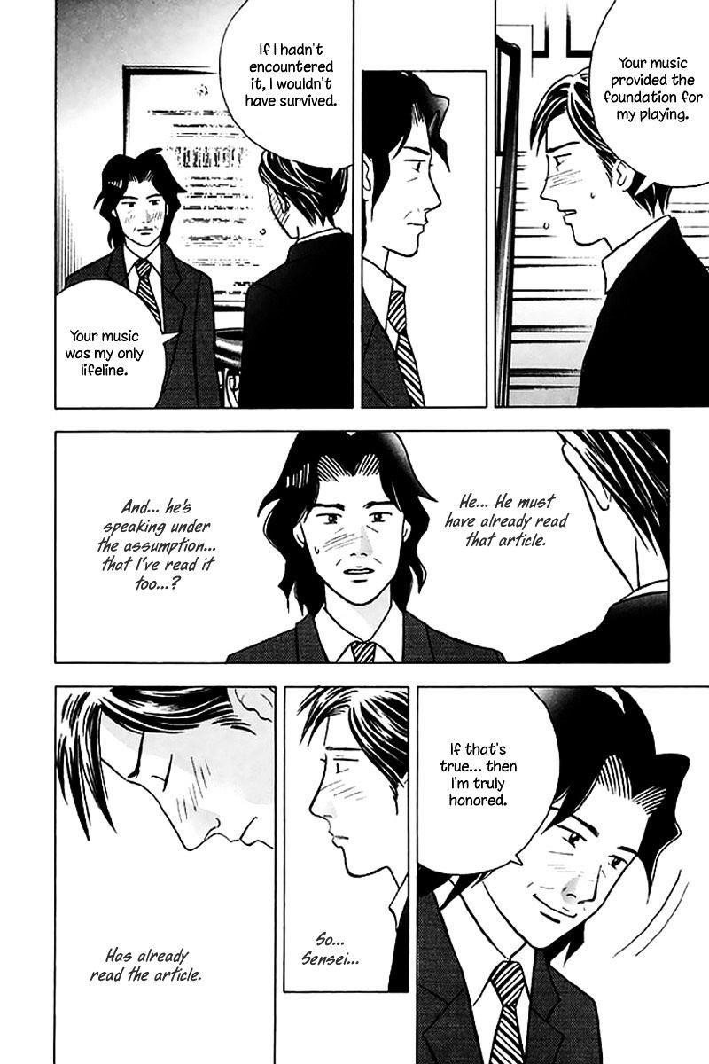 Piano no Mori Chapter 205 - Page 20