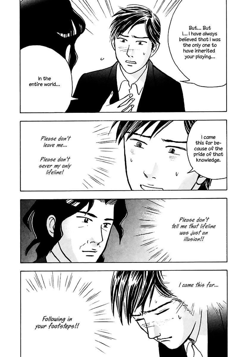 Piano no Mori Chapter 205 - Page 24