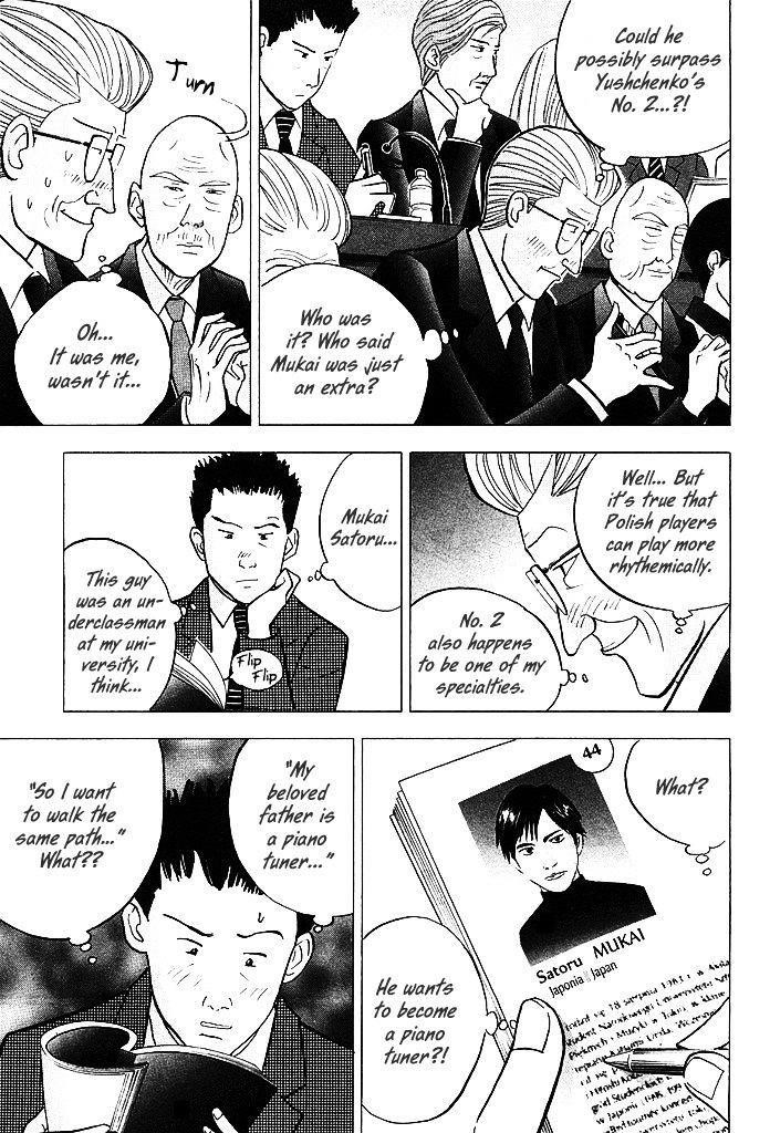 Piano no Mori Chapter 206 - Page 11