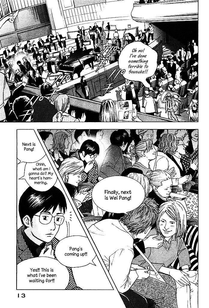 Piano no Mori Chapter 206 - Page 15