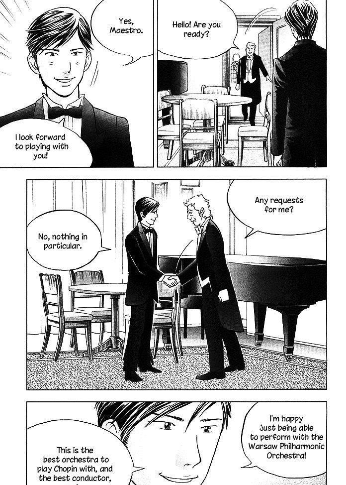 Piano no Mori Chapter 206 - Page 17