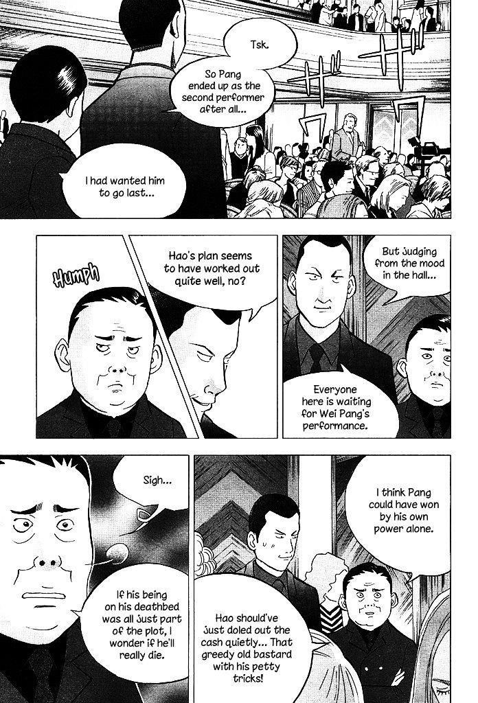 Piano no Mori Chapter 206 - Page 19