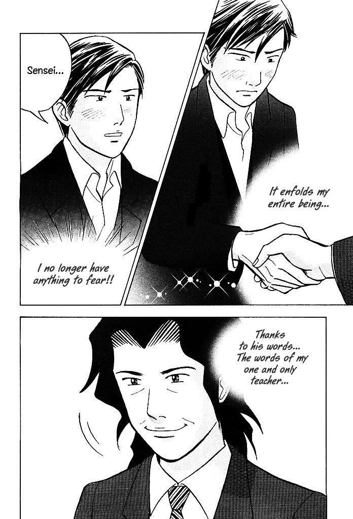 Piano no Mori Chapter 206 - Page 6