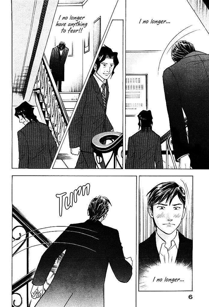 Piano no Mori Chapter 206 - Page 8