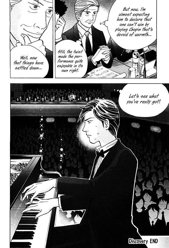 Piano no Mori Chapter 207 - Page 23