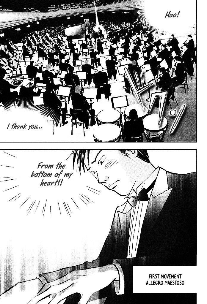Piano no Mori Chapter 207 - Page 7