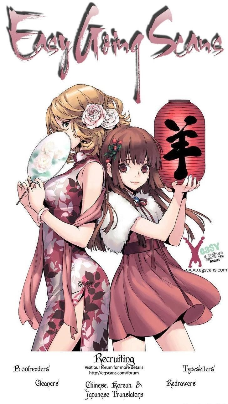 Piano no Mori Chapter 208 - Page 23