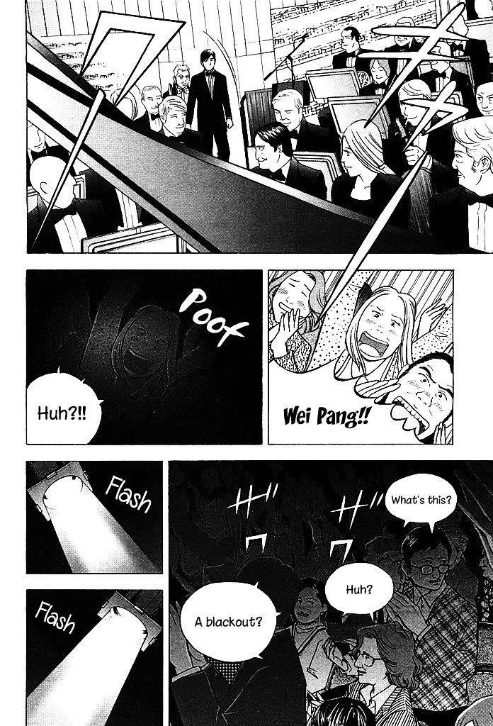 Piano no Mori Chapter 209 - Page 10