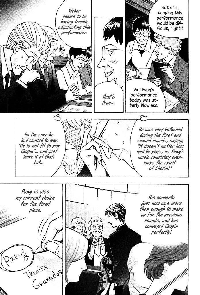 Piano no Mori Chapter 209 - Page 13