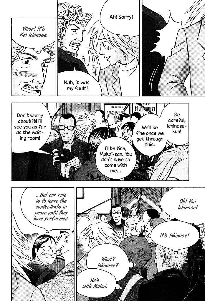 Piano no Mori Chapter 209 - Page 18
