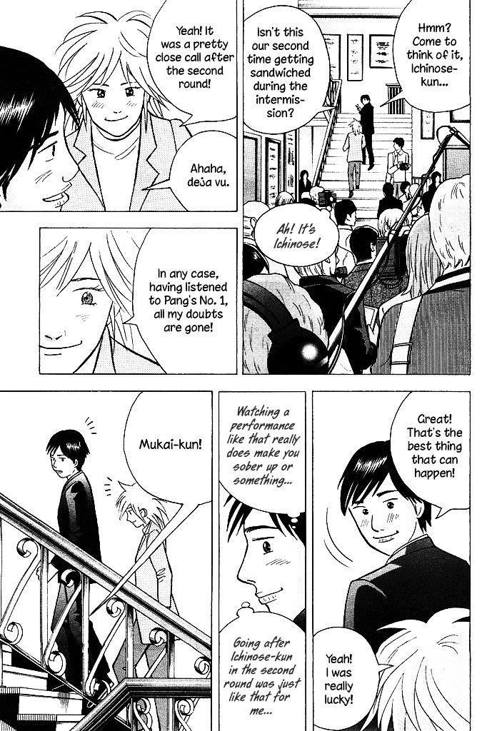 Piano no Mori Chapter 209 - Page 19