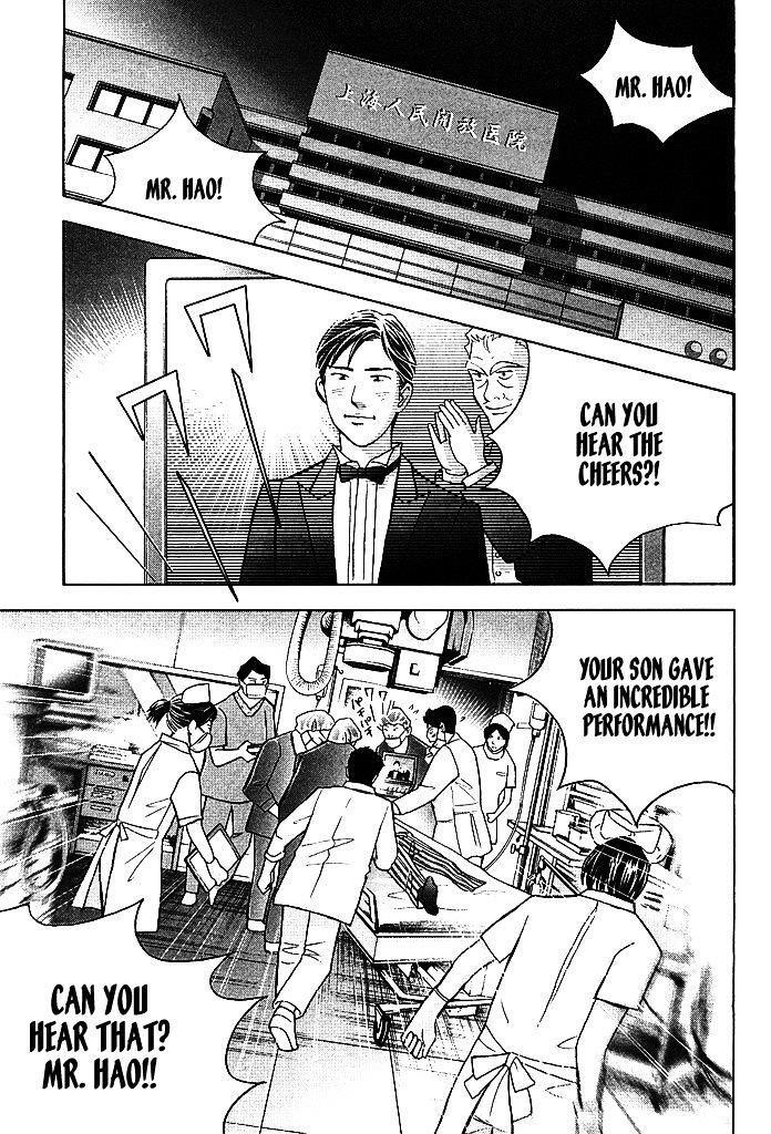 Piano no Mori Chapter 209 - Page 2