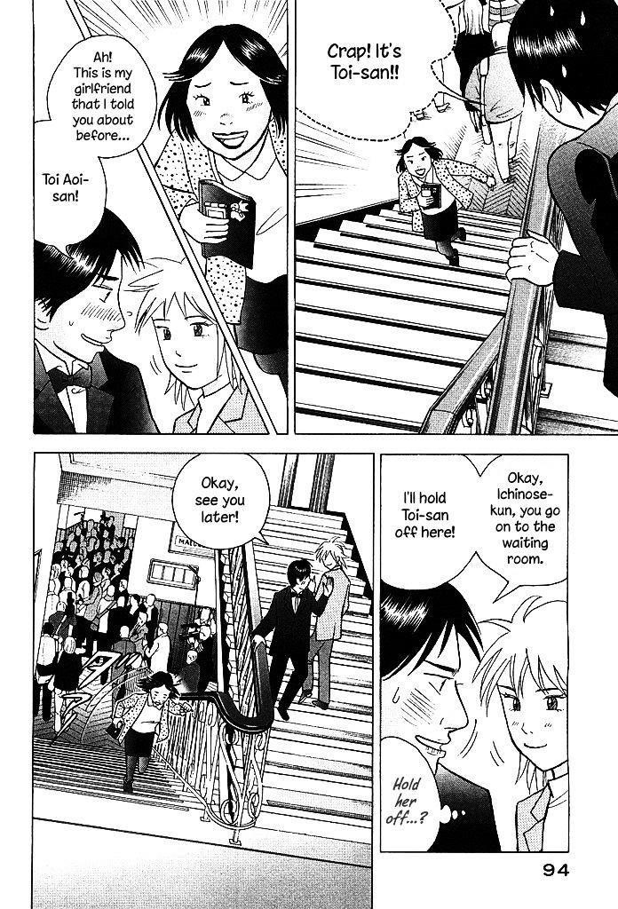 Piano no Mori Chapter 209 - Page 20