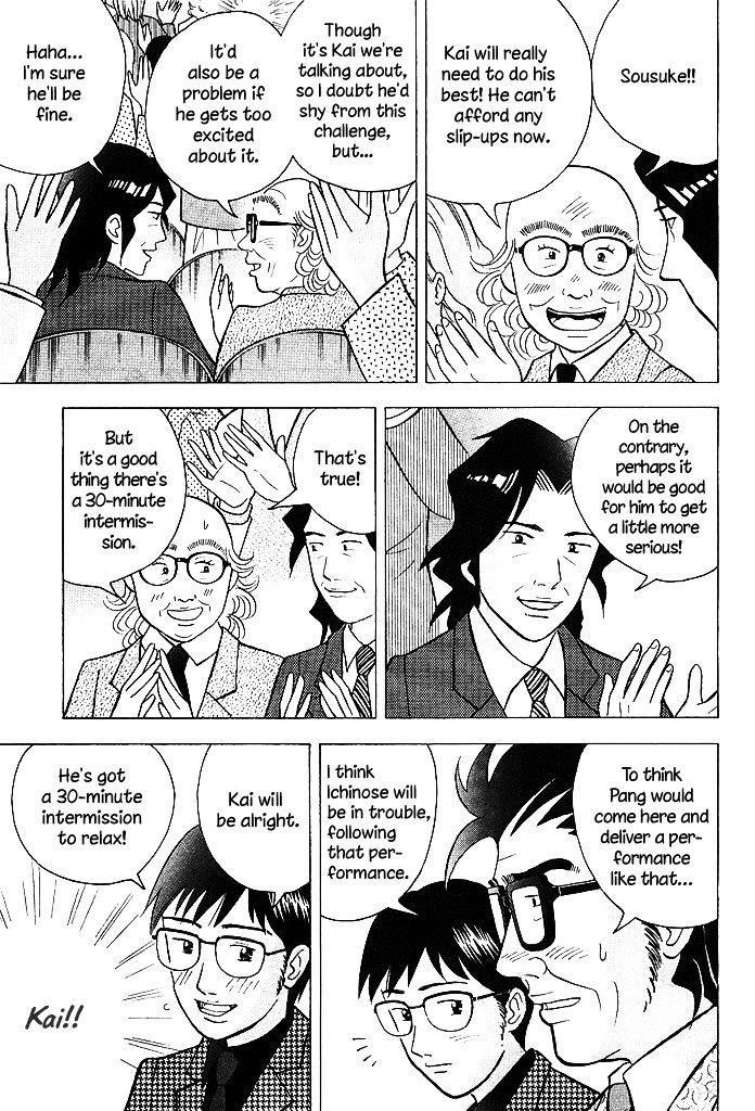 Piano no Mori Chapter 209 - Page 5
