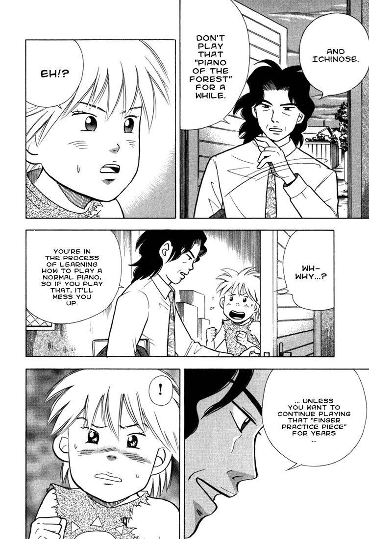 Piano no Mori Chapter 21 - Page 15