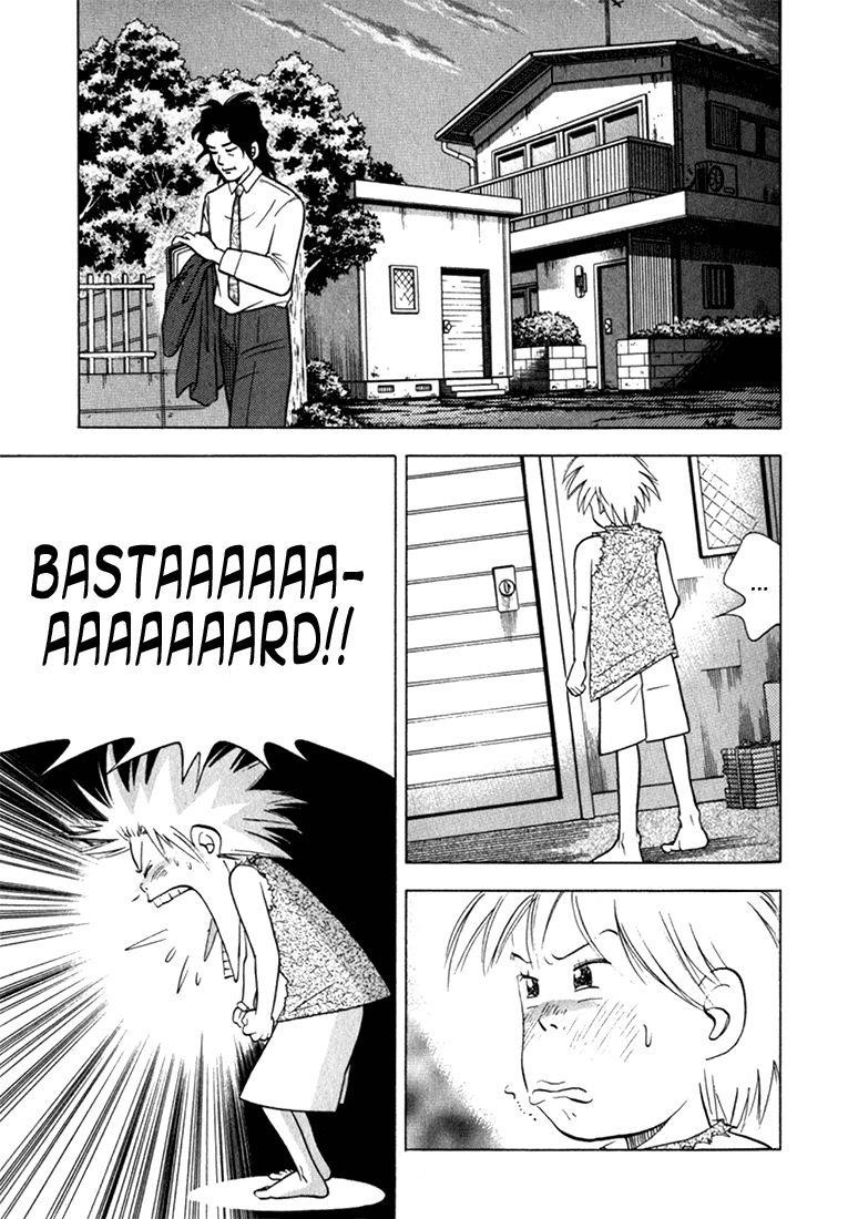 Piano no Mori Chapter 21 - Page 16