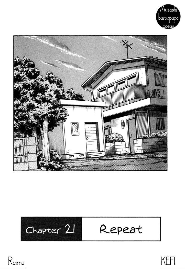 Piano no Mori Chapter 21 - Page 5