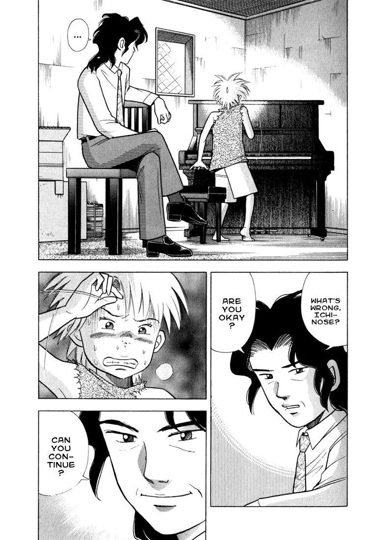 Piano no Mori Chapter 21 - Page 6