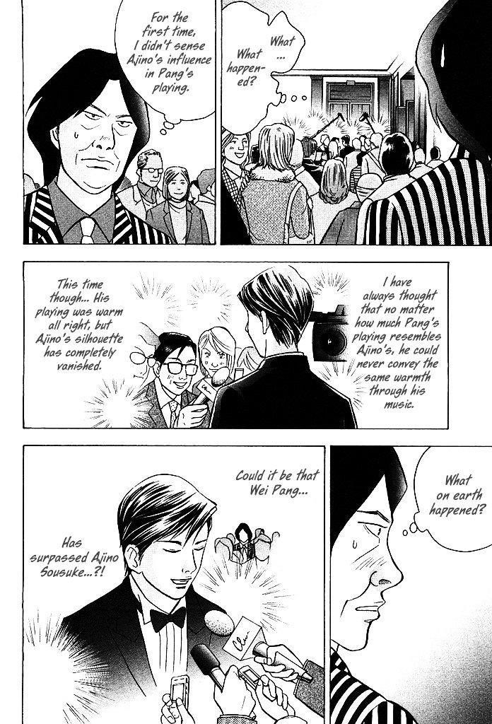 Piano no Mori Chapter 210 - Page 9