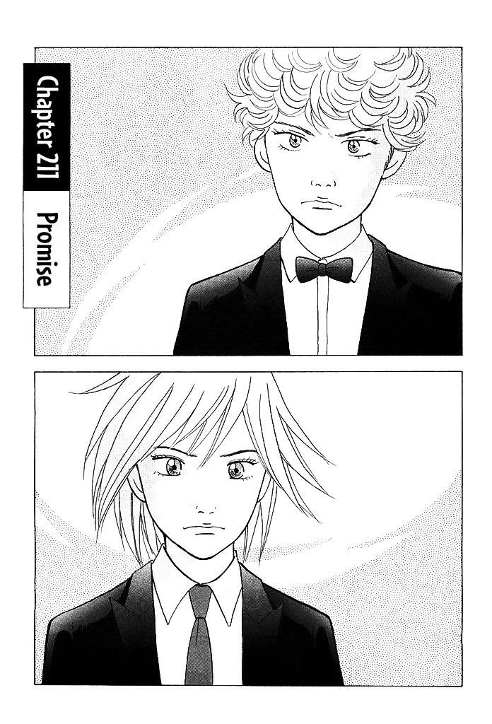 Piano no Mori Chapter 211 - Page 2