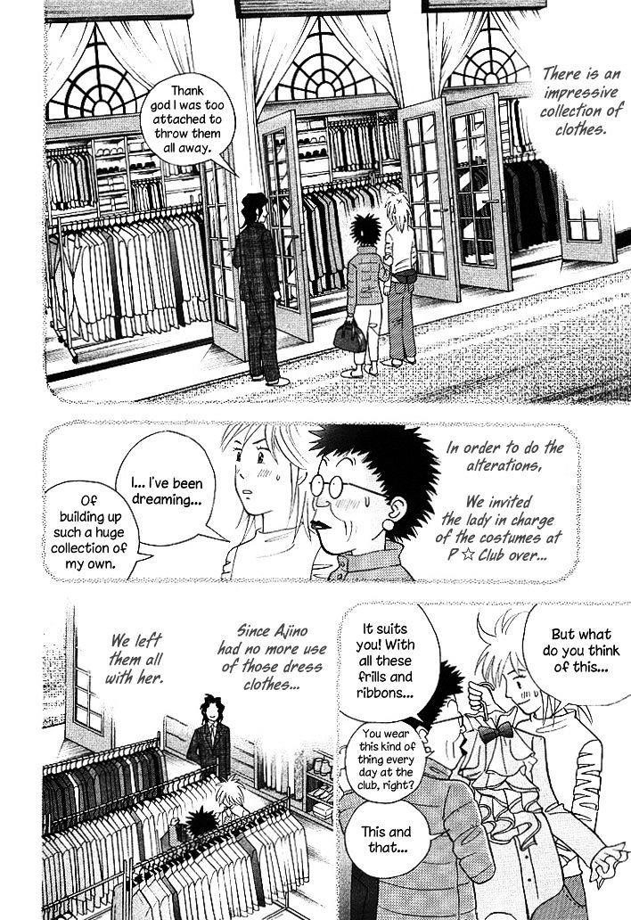 Piano no Mori Chapter 212 - Page 17