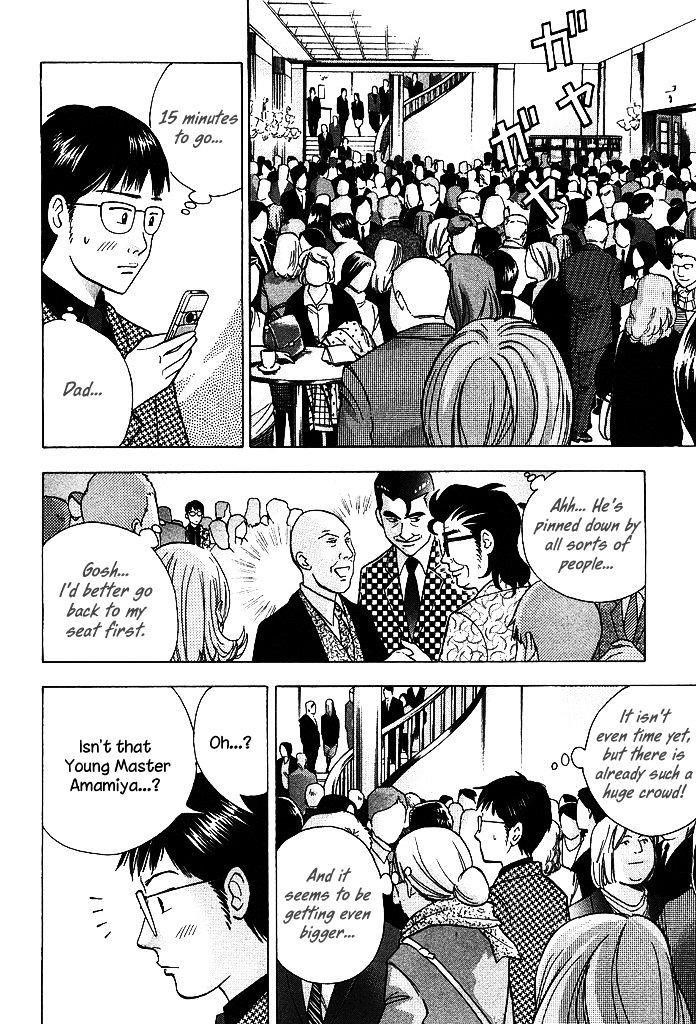 Piano no Mori Chapter 212 - Page 19