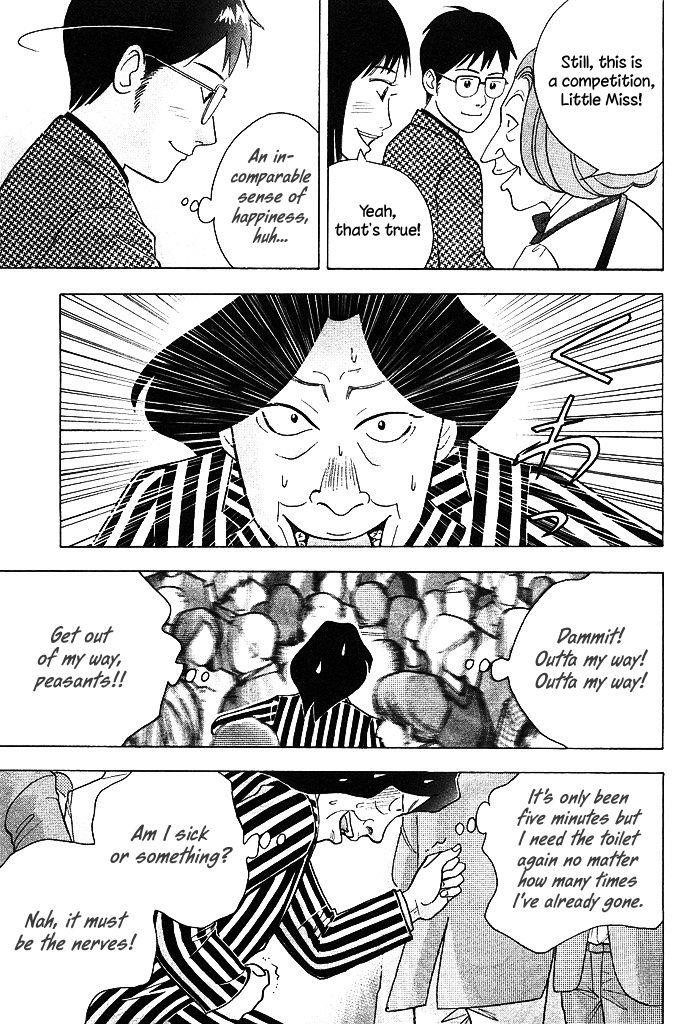 Piano no Mori Chapter 213 - Page 12