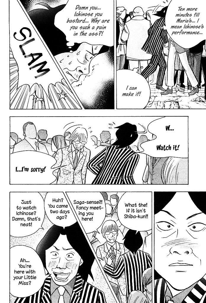 Piano no Mori Chapter 213 - Page 13