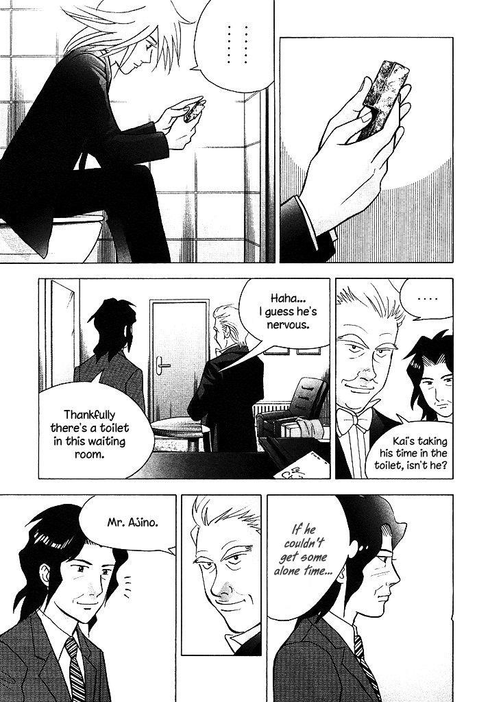 Piano no Mori Chapter 213 - Page 14