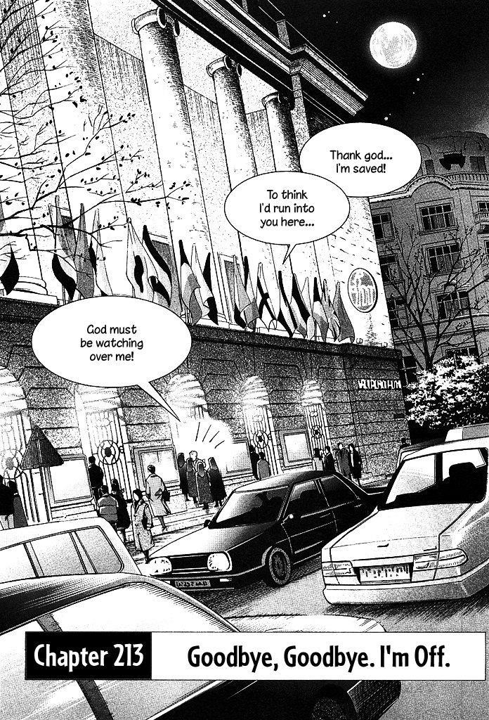 Piano no Mori Chapter 213 - Page 2