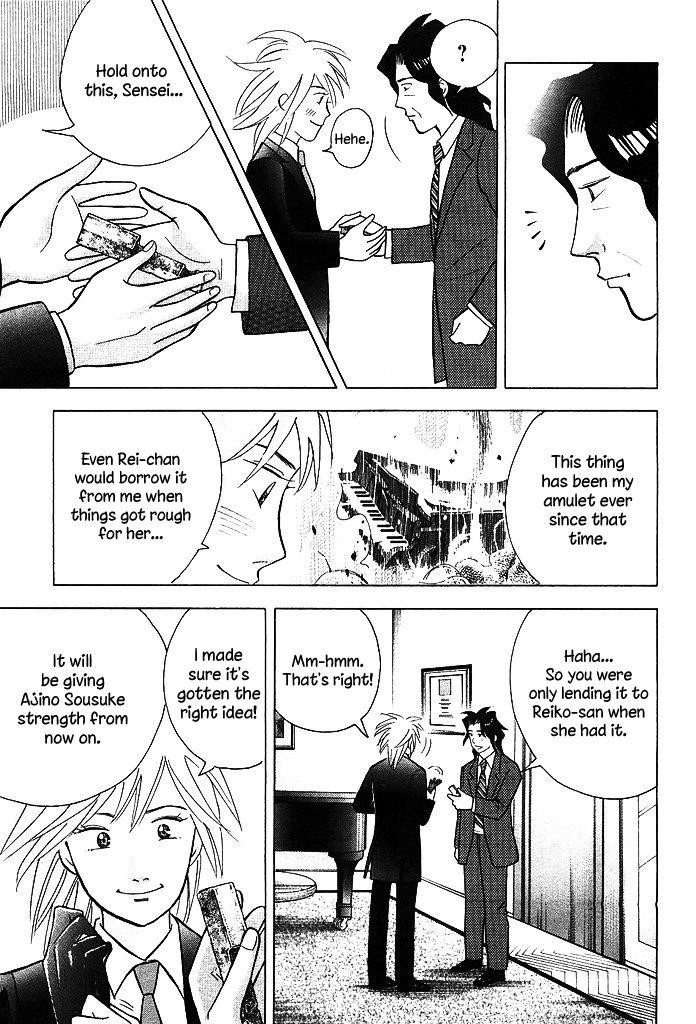 Piano no Mori Chapter 213 - Page 20