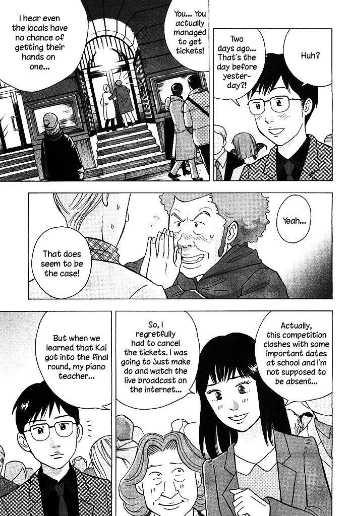 Piano no Mori Chapter 213 - Page 6